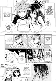 Tomodachi no Ecchi na Kyoudai Kankei, English