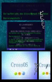 【フルカラー成人版】 夜勤病棟・参 Experiment.1 Complete版, 日本語