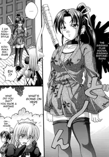 Shigure no Arubaito 2, English