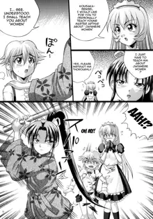 Shigure no Arubaito 2, English