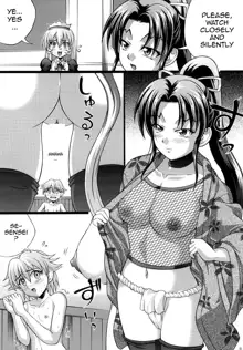 Shigure no Arubaito 2, English