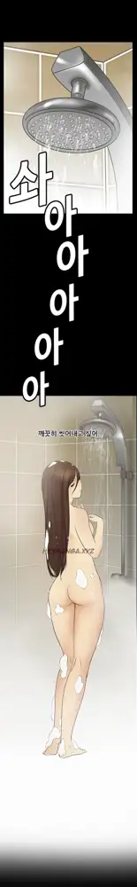 Si-Eun Ch.1-41, English