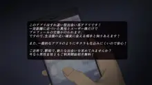 ご近所すぎセフレ～GPS出会い系アプリで家族や担任や幼馴染と出会ったら～, 日本語