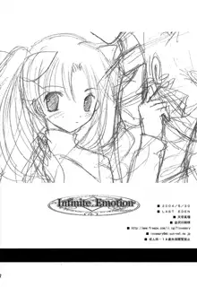 Infinite Emotion, 中文