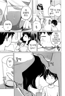 Daily Sisters Ch. 1-4, 한국어