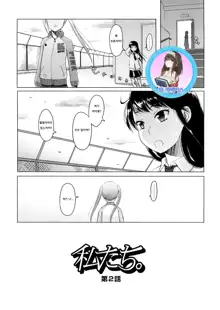 Sho-Pan!! Ch. 1-11, 한국어