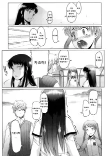 Sho-Pan!! Ch. 1-11, 한국어