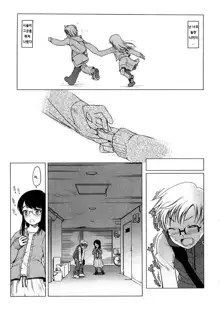 Sho-Pan!! Ch. 1-11, 한국어