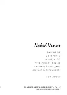 Naked Venus, 日本語