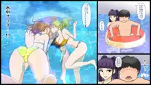 全員彼女4 ハーレムセックス三昧なヌキヌキ夏休み, 日本語