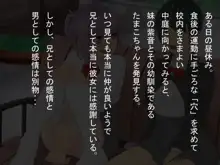 幽体離脱中、女の子に触れた？だったらち○ぽハメるしかねぇ！, 日本語