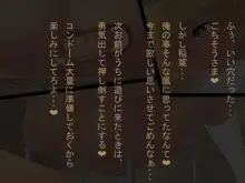 幽体離脱中、女の子に触れた？だったらち○ぽハメるしかねぇ！, 日本語