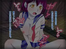 ハロウィン女体化ゾンビ娘逆レイプ伝説, 日本語