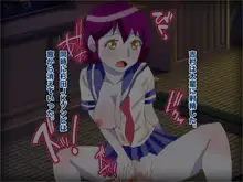 ハロウィン女体化ゾンビ娘逆レイプ伝説, 日本語