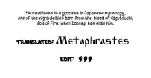 | Goddess Kuramitsuha, English