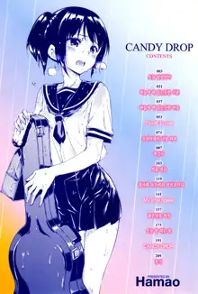 Candy Drop Ch.01~04, 한국어